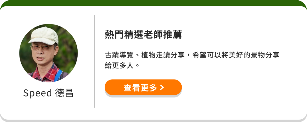 Speed德昌
