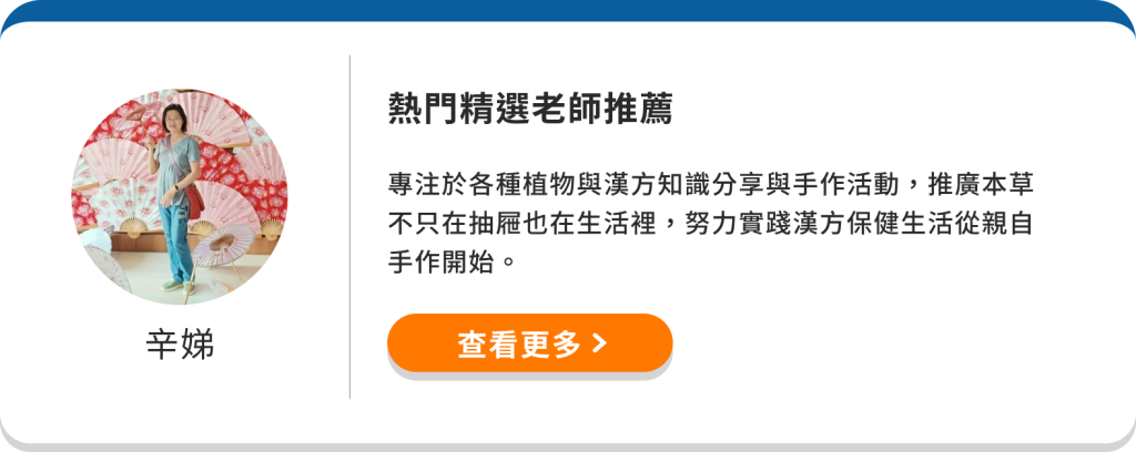 辛娣