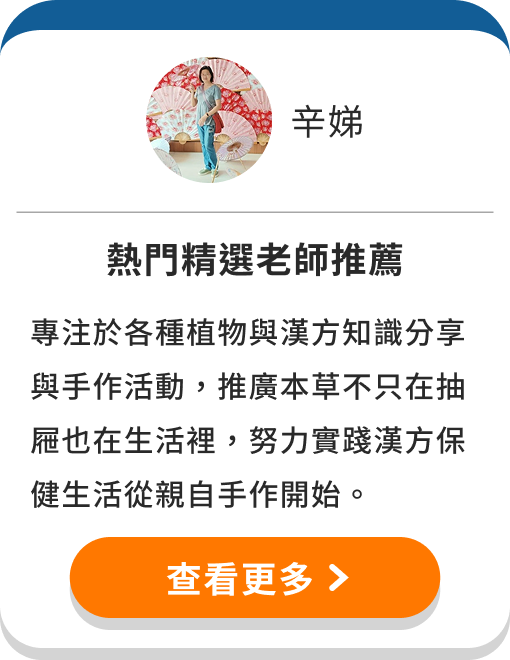 辛娣