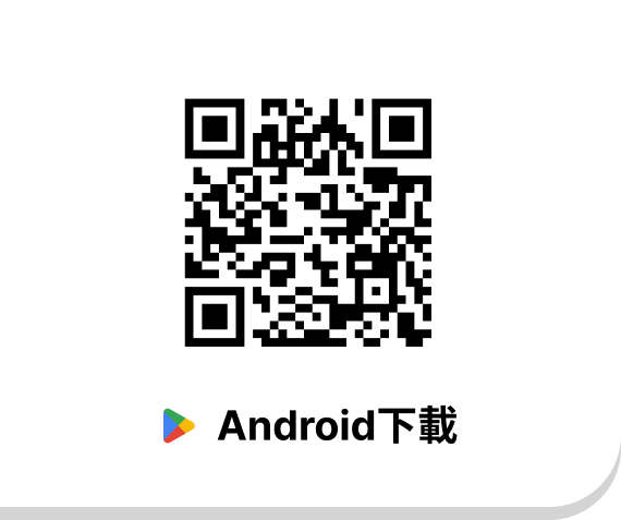 104高年級APP_Android