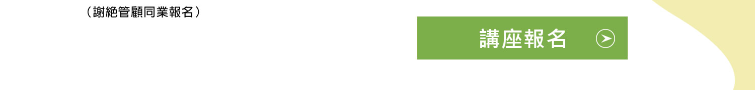 動態競爭環境下HR的薪酬設計思維