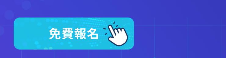 104測評中心說明會｜從半導體業選才應用，看高效測評如何提升用人決策力
