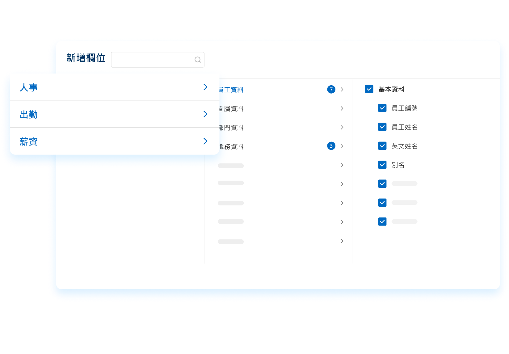 自訂表單無設限