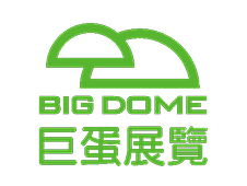 巨蛋展覽