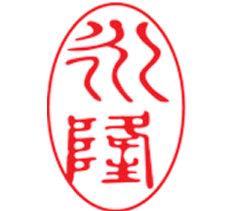 永隆工程股份有限公司