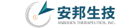 安邦生技