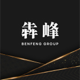 犇峰企業有限公司