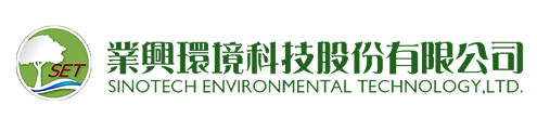 業興環境科技
