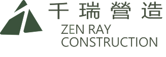 千瑞營造