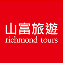 山富旅遊
