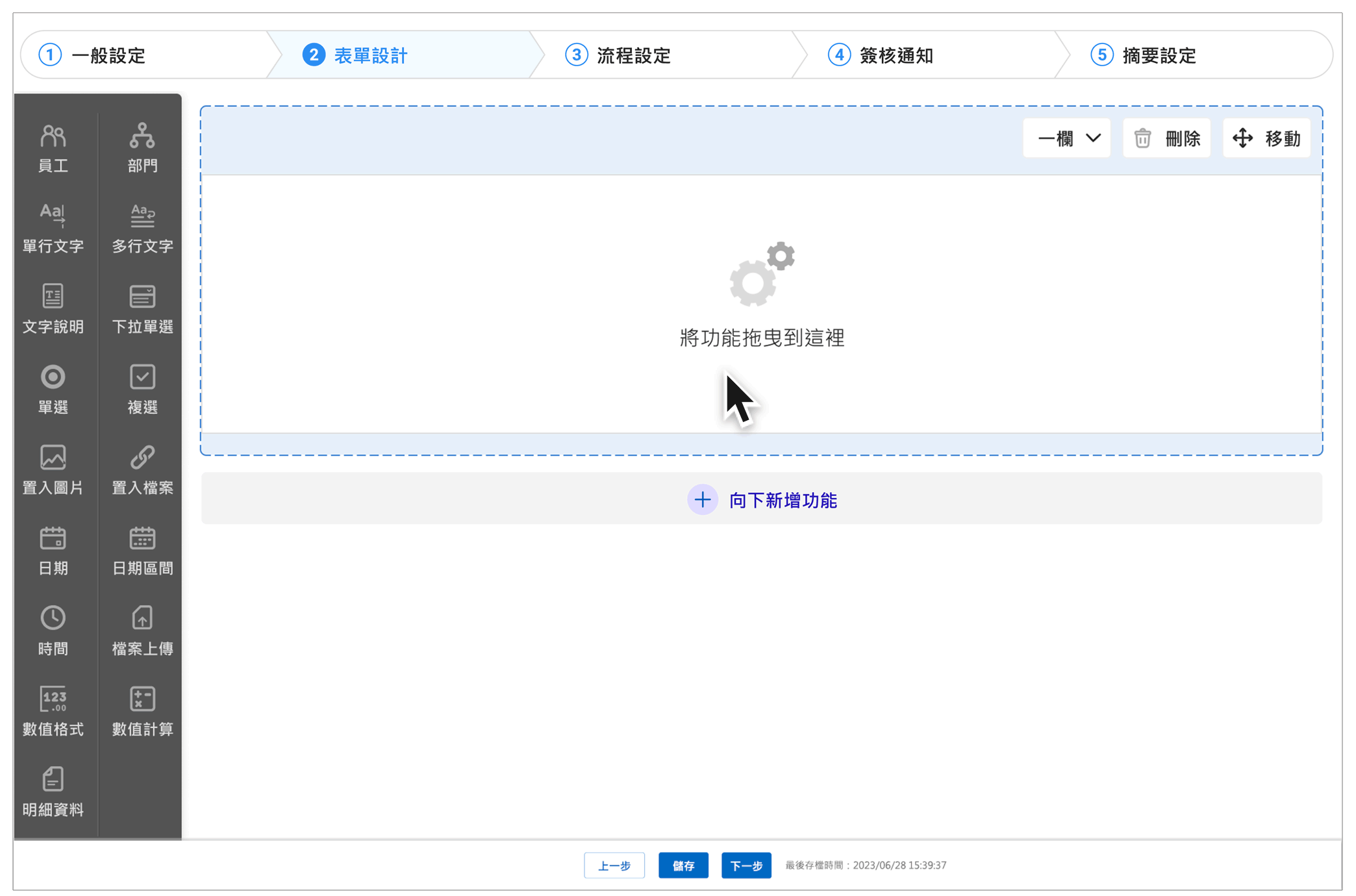 No code 自訂表單。無設限